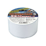 超強力接着耐圧防水テープ JIT TIGER TAPE ジット 幅5cm/10cm×長150cm タイガーテープ 水回り防水補修テープ