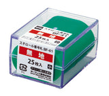 番号札 無地 25枚 小 プラスチック荷札
