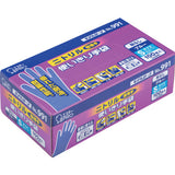 エステーPRO ニトリル使い切り手袋 No.991 S,MＬ100枚 粉なし使い捨て手袋 ディスポーザブル手袋　