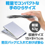 防寒シート・防寒ポンチョ・防寒寝袋 30枚 2.1×1.3m アルミ蒸着シート 防災用アルミシート エマージェンシーシート アルミブランケット アウトドア防雨 紫外線直射日光よけ
