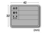 エーワン 08038 備品ラベル 5シート