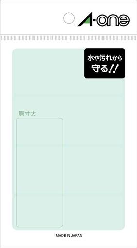 エーワン 08367 透明保護ラベル 06007用 34× 8シート