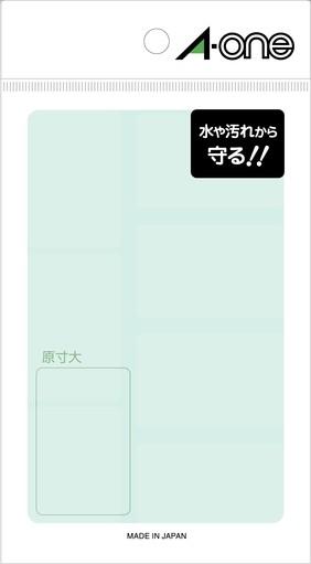 エーワン 08369 透明保護ラベル 06011用 30× 8シート