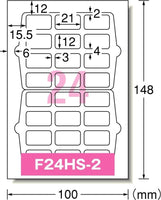 エーワン 26003 手書きもプリントもできるラベル はがきサイズ 24面 21×12シート