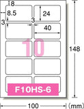 エーワン 26009 手書きもプリントもできるラベル はがきサイズ 10面 12シート