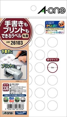 さお様確認用 楽天市場】エーワン ラベルシール 26107の通販