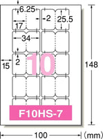 エーワン 26203 手書きもプリントもできるラベル はがきサイズ インデックス 10面 34×25.5mm 大10シート