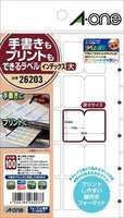 エーワン 26203 手書きもプリントもできるラベル はがきサイズ インデックス 10面 34×25.5mm 大10シート