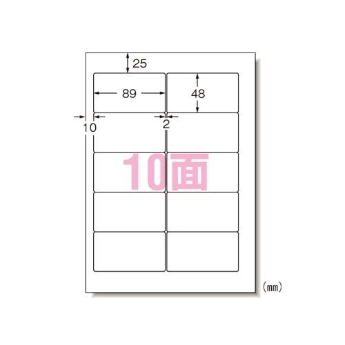 エーワン 28177 パソコンプリンタ＆ワープロラベルシール A4 10面 20シート