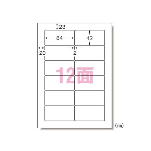 エーワン 28179 パソコンプリンタ＆ワープロラベルシール A4 12面 20シート