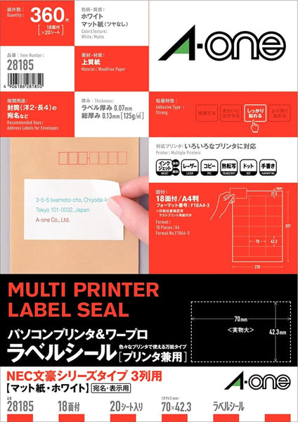 エーワン 28185 パソコンプリンタ＆ワープロラベルシール A4 18面 3列用 NEC文豪シリーズ 20シート