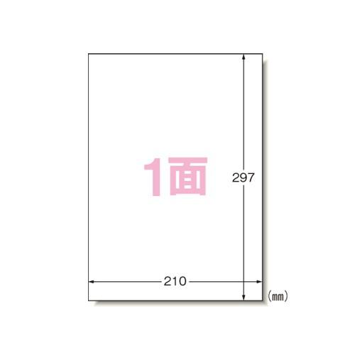 エーワン 28195 PPC(コピー)ラベル 紙ラベル A4 1面20シート