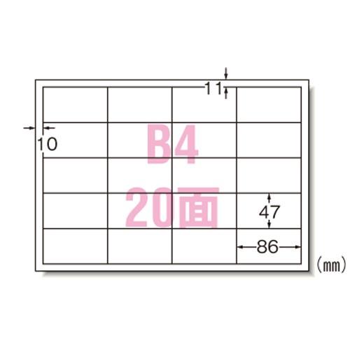エーワン ラベルシール コピーラベル A4 4面 500シート 28766-www