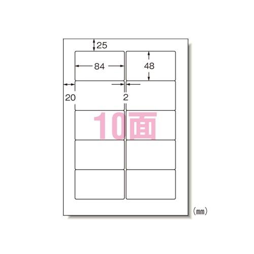 エーワン 28314 パソコンプリンタ＆ワープロラベルシール A4 10面 SANYOサンワードシリーズ100シート