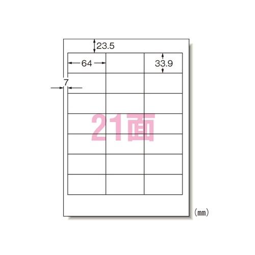 好評安い エーワン パソコンプリンタ＆ワープロラベルシール