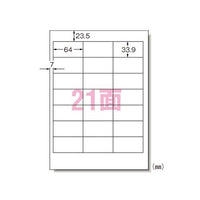 エーワン 28316 パソコンプリンタ＆ワープロラベルシール A4 21面 東芝Rupo&TOSWORDシリーズ100シート