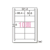 エーワン 28367 ラベルシール A4 10面 100シート