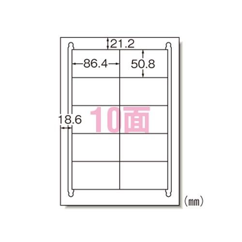 エーワン 28367 ラベルシール A4 10面 100シート – なんでもネット