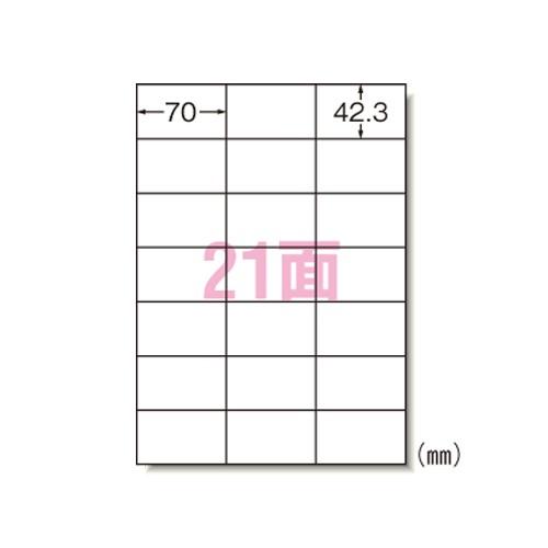 漆ページ Amazon.co.jp: エーワン ラベルシール レーザー A4 21面 20