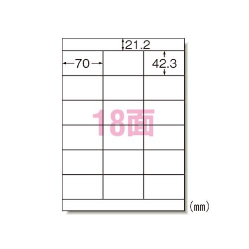 エーワン 28384 ラベルシール A4 18面 20シート – なんでもネット