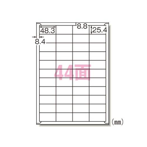 エーワン 28388 ラベルシール A4 44面 20シート