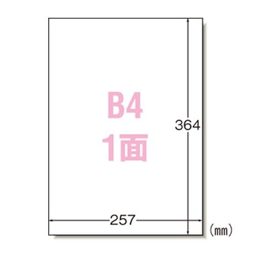 エーワン 28423 ラベルシール B4 1面 100シート