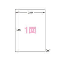 エーワン 28428 ラベルシール ツヤ消しフィルム透明 A4 1面10シート