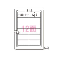 エーワン 28642 ラベルシール A4 12面 500シート – なんでもネット