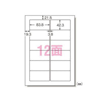 エーワン 28727 パソコンプリンタ＆ワープロラベルシール A4 12面 汎用