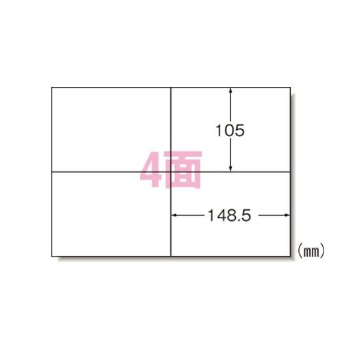 エーワン 28766 PPC(コピー)ラベル 紙ラベル A4 4面 宛名表示用 500シート