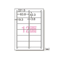 エーワン 28844 ラベルシール A4 12面 100シート