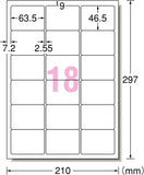 エーワン 28857 ラベルシール A4 18面 20シート