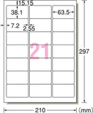 エーワン 28867 ラベルシール A4 21面 100シート