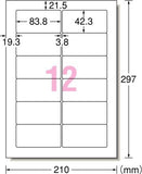 エーワン 28916 ラベルシール A4 12面 100シート