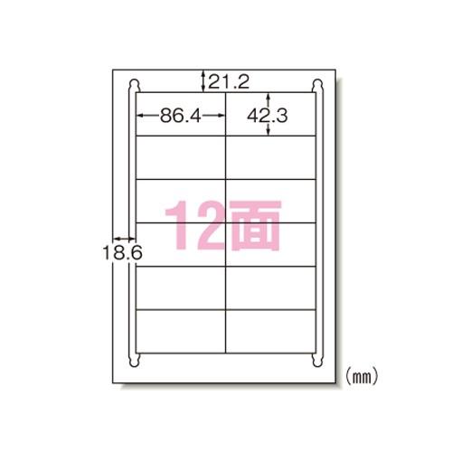 エーワン 28920 ラベルシール A4 12面 100シート