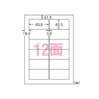 エーワン 28971 ラベルシール 光沢フィルム透明 A4 12面10シート