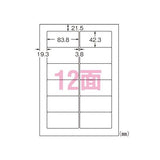 エーワン 28971 ラベルシール 光沢フィルム透明 A4 12面10シート