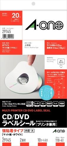 ミライグリッシュ DVD CD シール CD／DVD用ラベルシール 用途別ラベル