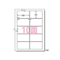 エーワン 29221 ラベルシール 光沢紙 A4 10面10シート