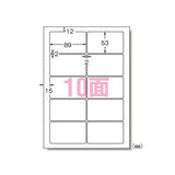 エーワン 29221 ラベルシール 光沢紙 A4 10面10シート