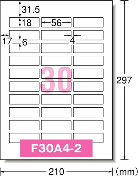 エーワン 29251 ラベルシール 光沢紙 A4 30面10シート – なんでもネット