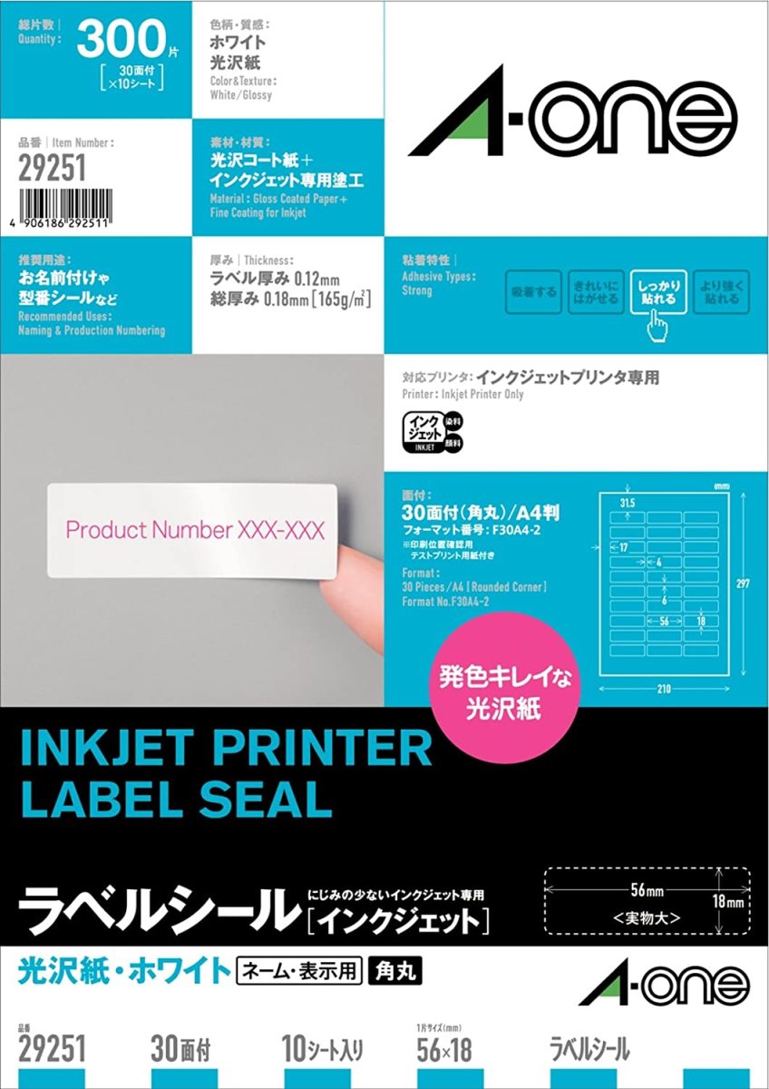 29251_2048x.jpg?v=1620991693