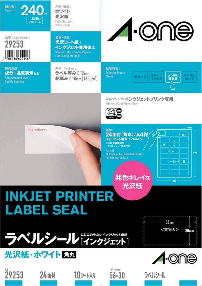 東洋印刷ナナタフネスラベル カラーレーザープリンタ用フィルムラベル A4 44面 47.5×25mm FCL-321冊（100シート）