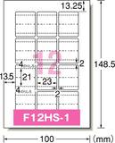 エーワン 29321 はがきサイズのプリンタラベル インデックスラベル(中) 12面 フォト光沢紙12シート