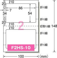 エーワン 29532 IDカード用ラベル インクジェットプリンタ専用 耐水フィルムラベル ラベル10シート