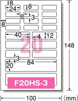 エーワン 29544 はがきサイズのプリンタラベル 洗えるお名前シール 多面付 水に強い光沢フィルム 保護カバー付4シート