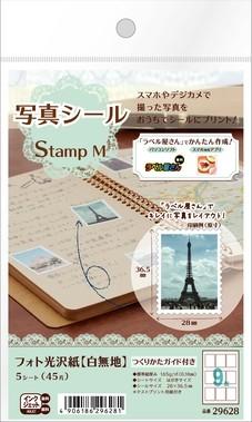 エーワン 29628 写真シール Stamp M フォト光沢紙5シート