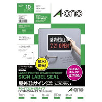 エーワン 31023 屋外でも使えるサインラベルシール 綺麗にはがせる ツヤ消しフィルム A4 1面 10シート