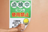 エーワン 31030 屋外でも使えるサインラベルシール 綺麗にはがせるツヤ消しフィルム ポスター用 A3 1面5シート
