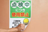 エーワン 31030 屋外でも使えるサインラベルシール 綺麗にはがせるツヤ消しフィルム ポスター用 A3 1面5シート